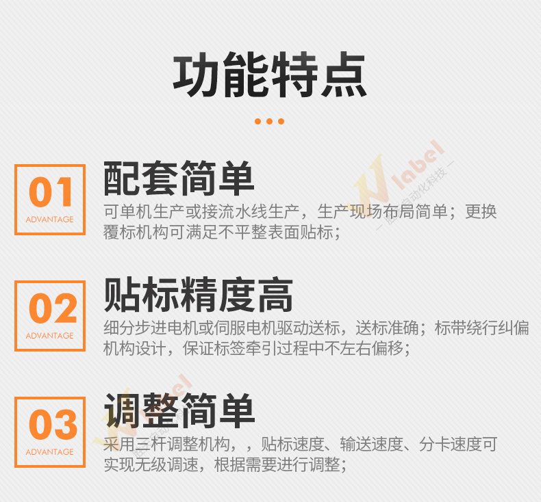 全自動平面彩盒高速封口貼標(biāo)機(jī)
